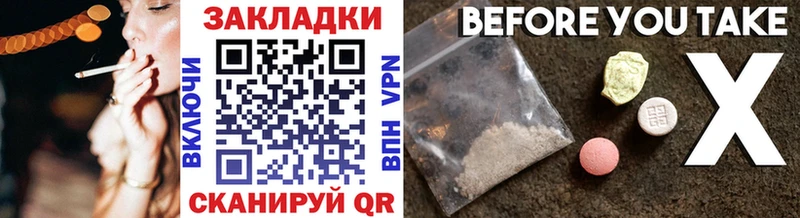 Все наркотики Гай ГАШ Конопля Амфетамин A PVP Мефедрон Кокаин