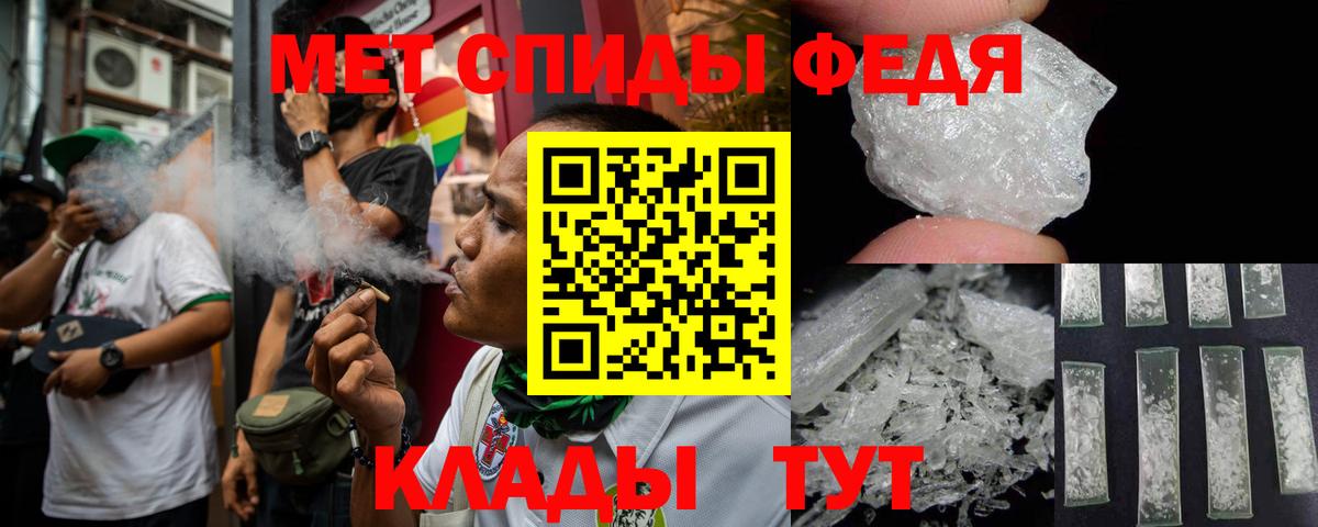 Амфетамин Premium  Гай 