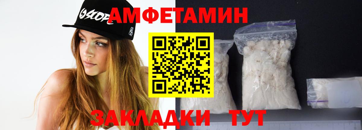 Гай  АМФЕТАМИН  Вход с VPN  АМФ VHQ 