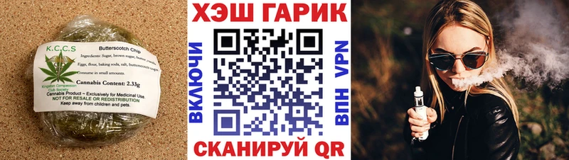где купить наркоту  Гай  мега как войти  Печенье с ТГК конопля 