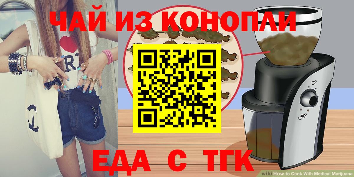 Canna-Cookies конопля Гай