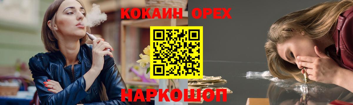 Гай  COCAIN 98%  Вход с VPN  Cocaine Перу 
