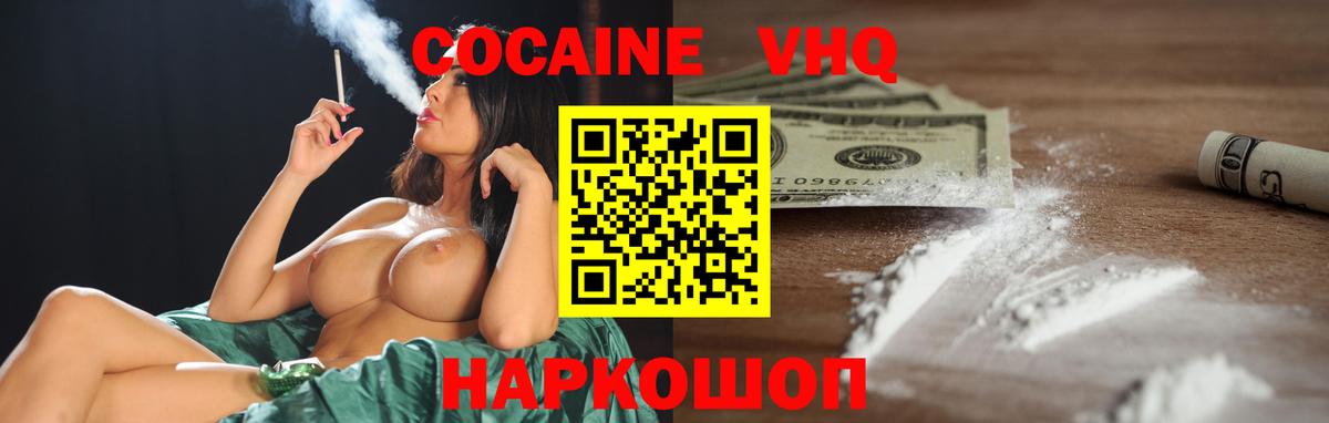 COCAIN Колумбийский Гай