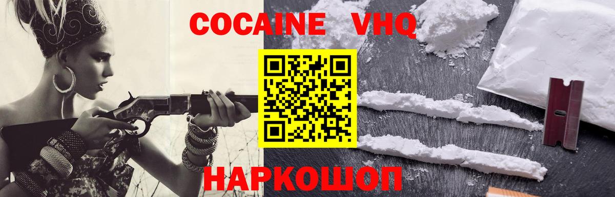 Кокаин Колумбийский  Кокаин Перу  Гай 