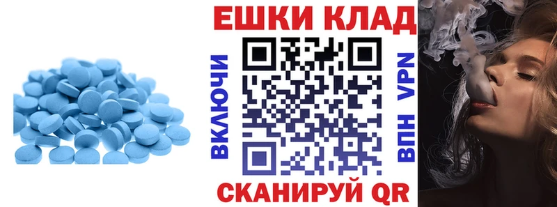 Экстази Cube  Гай 