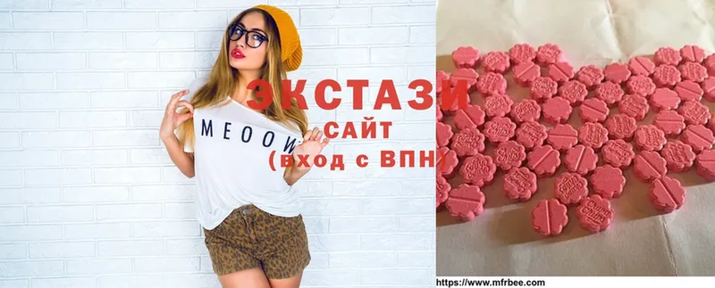 Ecstasy таблы  Гай 