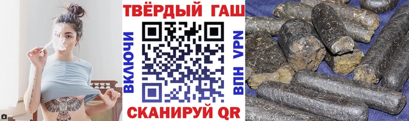 ГАШИШ hashish  наркота  Гай 