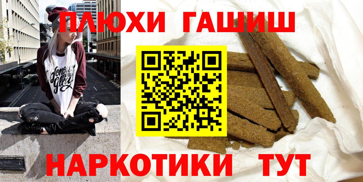 ГАШИШ ice o lator Гай