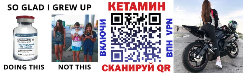 Кетамин VHQ  где можно купить наркотик  Гай 