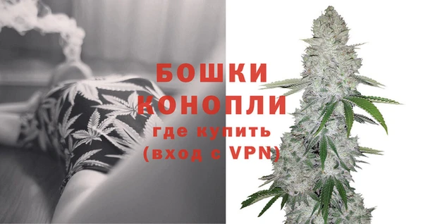 бутик Беломорск