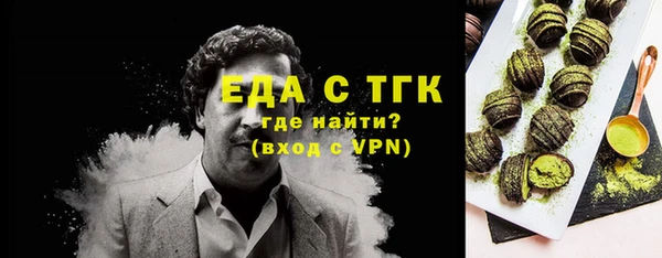 стаф Белокуриха