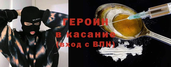 стаф Белокуриха