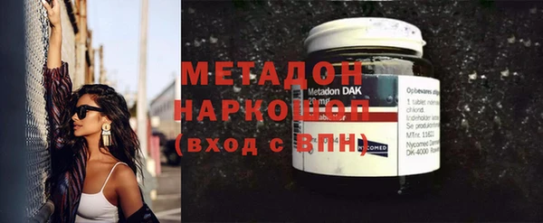 бутик Беломорск