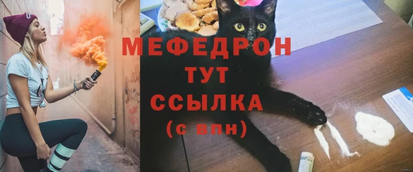 бутик Беломорск
