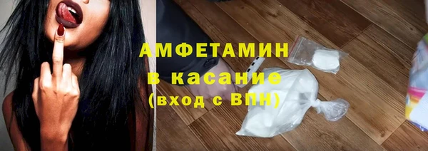 стаф Белокуриха