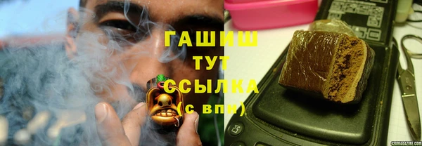 стаф Белокуриха