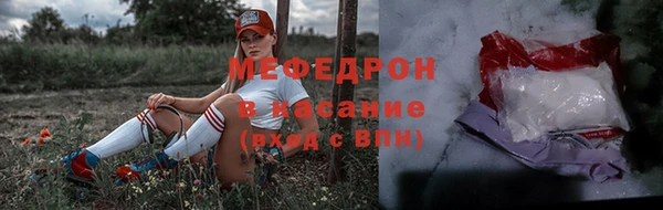 бутик Беломорск