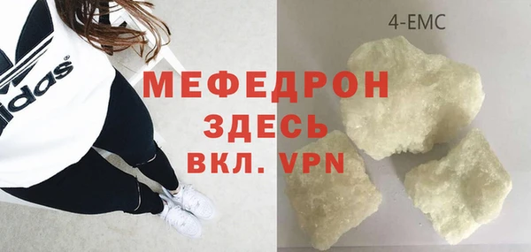 прущие грибы Белоозёрский