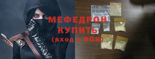 прущие грибы Белоозёрский