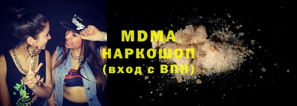 mix Заволжск