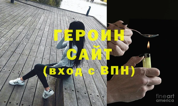 сатива Заволжье