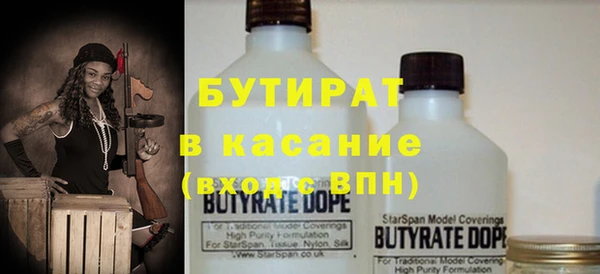 стаф Белокуриха