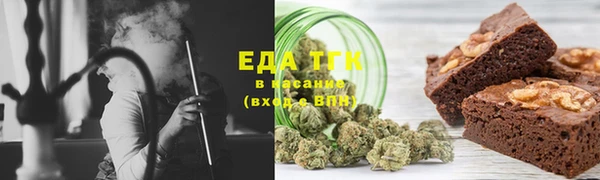 стаф Белокуриха