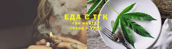 стаф Белокуриха