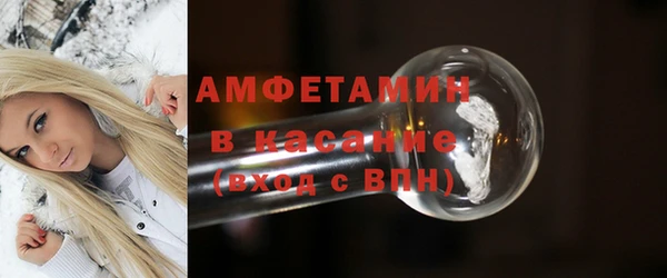 прущие грибы Белоозёрский