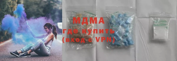 стаф Белокуриха