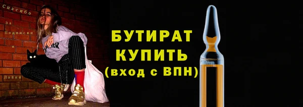 стаф Белокуриха
