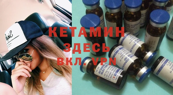 бутик Беломорск