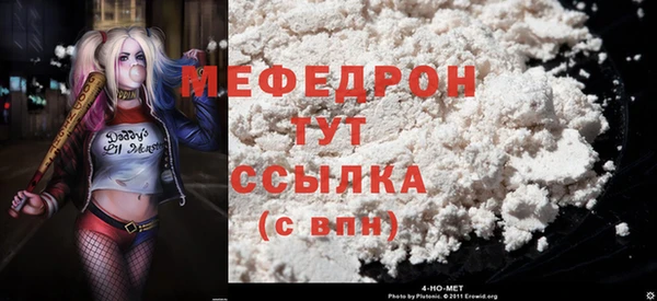 прущие грибы Белоозёрский