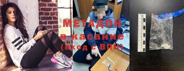 бутик Беломорск