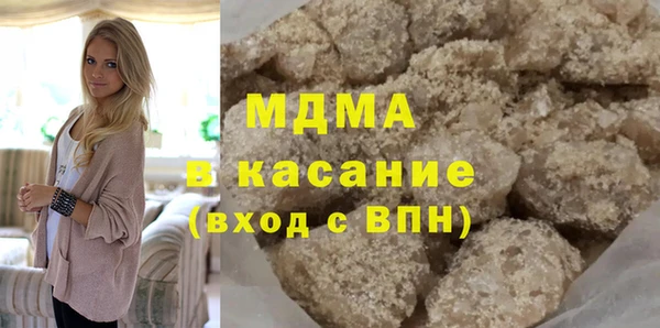 бутик Беломорск