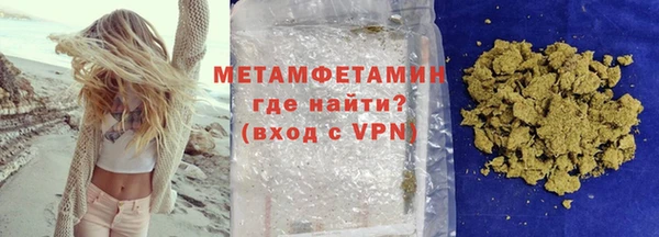 apvp Рославль