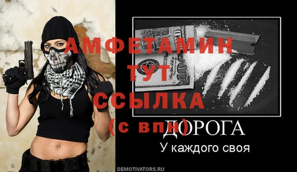 бутик Беломорск