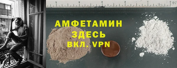стаф Россошь