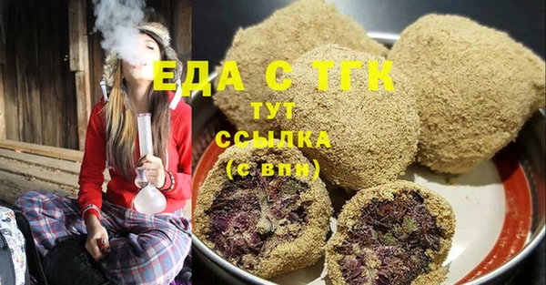 прущие грибы Белоозёрский