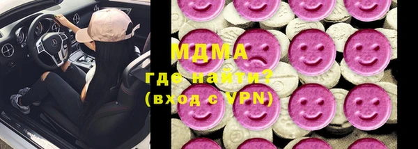 стаф Белокуриха