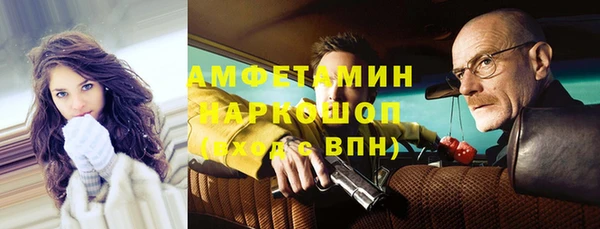 стаф Белокуриха