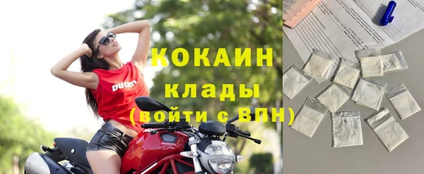 бутик Беломорск