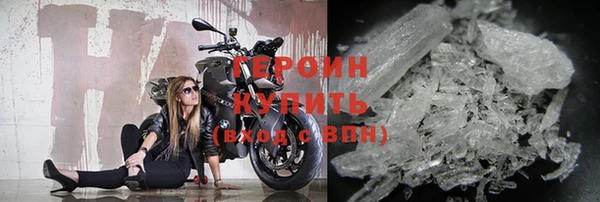 бутик Беломорск