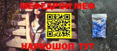 гидра Бийск