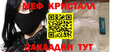 соль курить ск Новокубанск