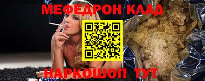 кокаин премиум Бузулук