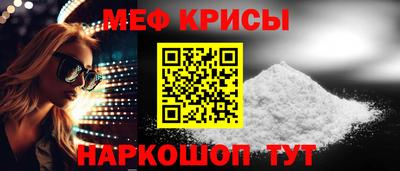 2c-b Бугуруслан