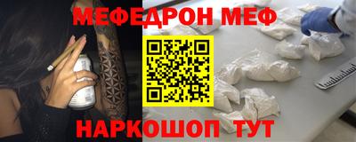 2c-b Бугуруслан
