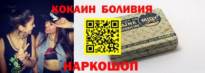 кокаин премиум Бузулук