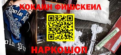 гидра Бийск